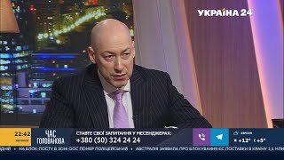 Гордон о том, чего хочет Путин, о развале России, ядерном оружии, Смешко и фильме о 