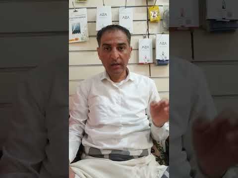 مامعنى قول الله تعالى ان الابرار لفي نعيم على الارائك ينظرون
