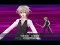 [Fate/Grand Order] Sieg Art Loop 3T [ฺBlack Grail] #fgo