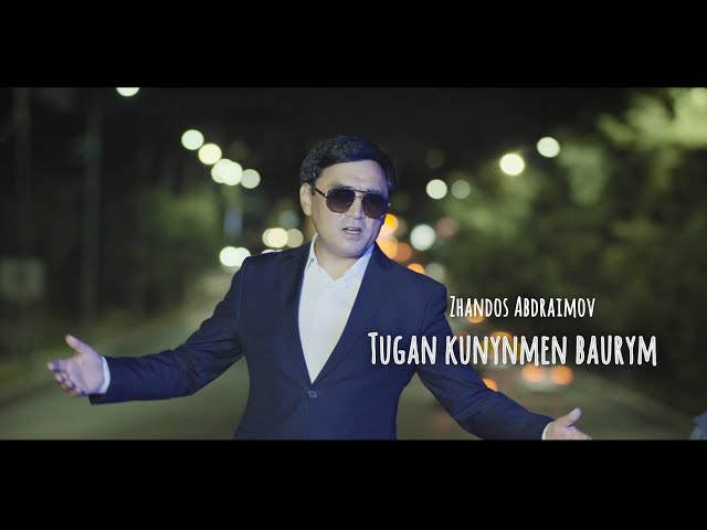 Zhandos Abdraimov " Туған күніңмен бауырым!   Official music video  Туған күн туралы әндер
