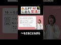 🔥 JLPT N1 に出た文法!【~もさることながら】 #JLPT #日本語の森 #JLPT対策 #勉強法 #N1 #N2 #N3 #日本語の森