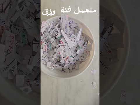 كيف صنعت علم بلادي سوريا بأبسط طريقة         