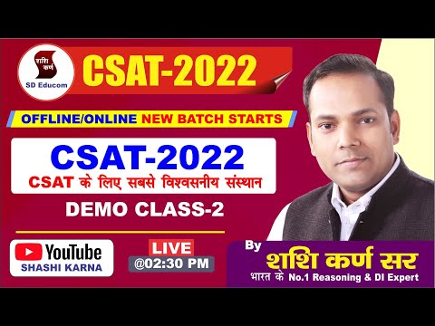 CSAT-2022 | Demo Class-2 | New offline & Online Batch | UPSC, IAS | by Shashi Karna Sir