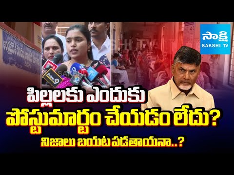 MP Tanuja Rani EXPOSES Chandrababu Govt's Negligence on Kurupam Gurukul Students | Sakshi - SAKSHITV