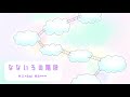 かわいい/癒し/作業用BGM 『なないろの階段』【free bgm】【no copyright】