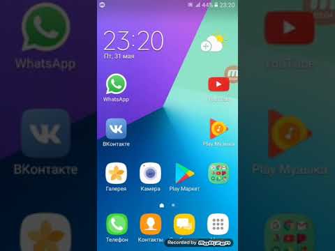 Қалай біреудің номерін бұғаттауға болады???