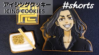 〈東京リベンジャーズ〉場地圭介のアイシングクッキー｜ICING COOKIES OF TOKYO REVENGERS/BAJI