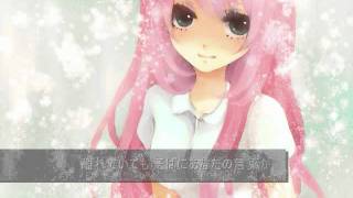 Tatta Hitotsu no Negai