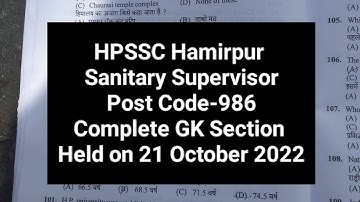 @HimachalExamHub HPSSC Hamirpur (Sanitary Supervisor)(Post Code-986) Complete GK Section