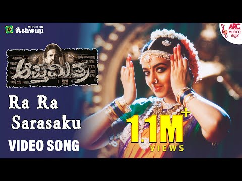 Ra Ra Sarasaku - Video Song | Apthamitra | Vishnuvardhan | Soudarya | Dwarakish | Ramesh | Gurukiran