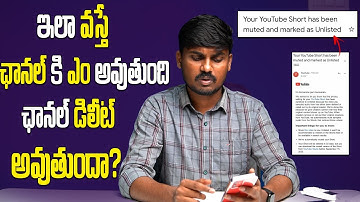 YouTube Update: your youtube short has been muted and marked as unlisted