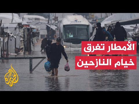 مراسل الجزيرة يرصد تداعيات المنخفض الجوي على سكان القطاع في مدينة غزة