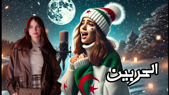 Bessan Ismail - Al Harbein (Official Music Video) | بيسان اسماعيل - الحربين [cover]