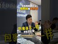买钻前必看：肉眼分辨培育钻与天然钻，别再被忽悠  Lab-Grown vs Natural Diamond: 3 Ways to Spot the Difference