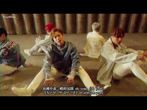 【7DaysBBSub】비아이지 (B.I.G) - HELLO HELLO (Performance Ver.) ♪MV中韓字