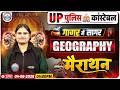 UP Police Geography Marathon 2026 | UP Police गागर में सागर | UP Police Constable Geography Marathon