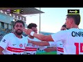 عدي الدباغ يسجل هدف الزمالك الثاني أمام الإسماعيلي الدوري المصري 2025 2026 