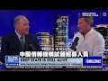 約翰•所羅門(美國新聞評論員):中共正透過《領英 Linked》招募平台,建立間諜網。中共對內監控整個國家、竊取個人信息;對外滲透美國、招募間諜。美國已經明確中共是美國最大的敵人。....