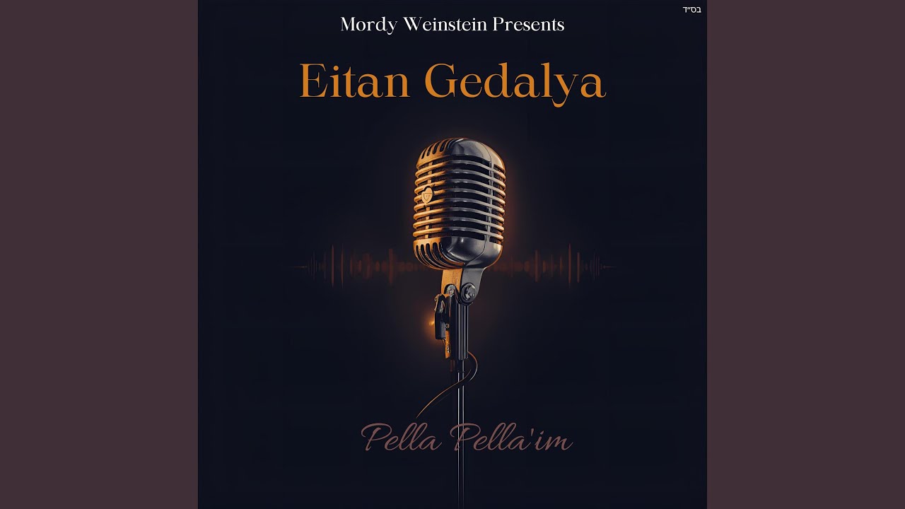 Ata Horeisa (Acapella) (feat. Mordy Weinstein, Johnny Shlagbaum & Simon Morgenstern)