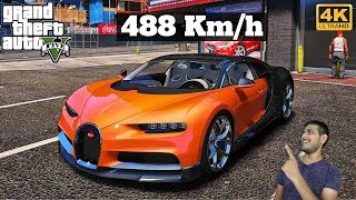 GTA 5 : FASTEST CAR IN THE WORLD - BUGATTI CHIRON(2019).