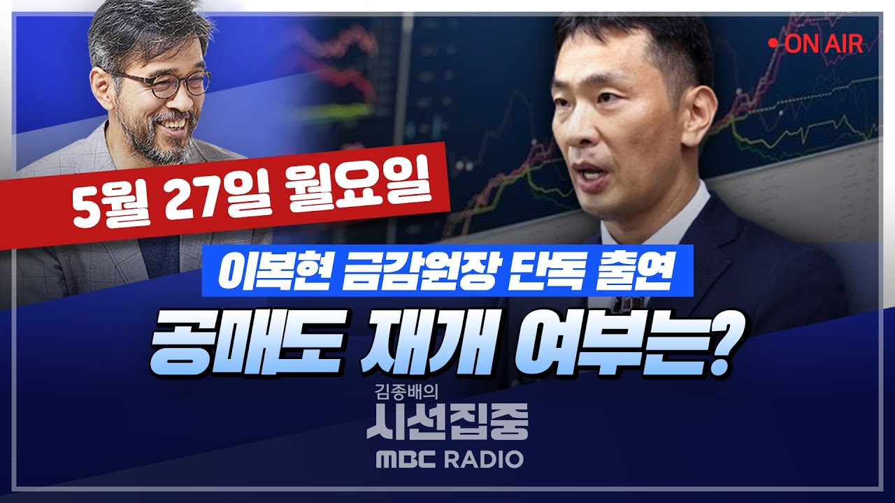 [자막뉴스] 학기중 사라진 '신입생 10명' 무슨 일 있었나 했더니.. (MBC뉴스)