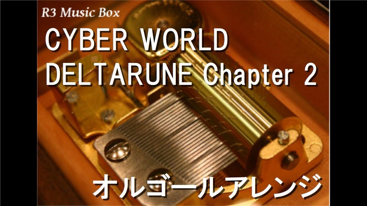 CYBER WORLD/DELTARUNE Chapter 2【オルゴール】 - YouTube