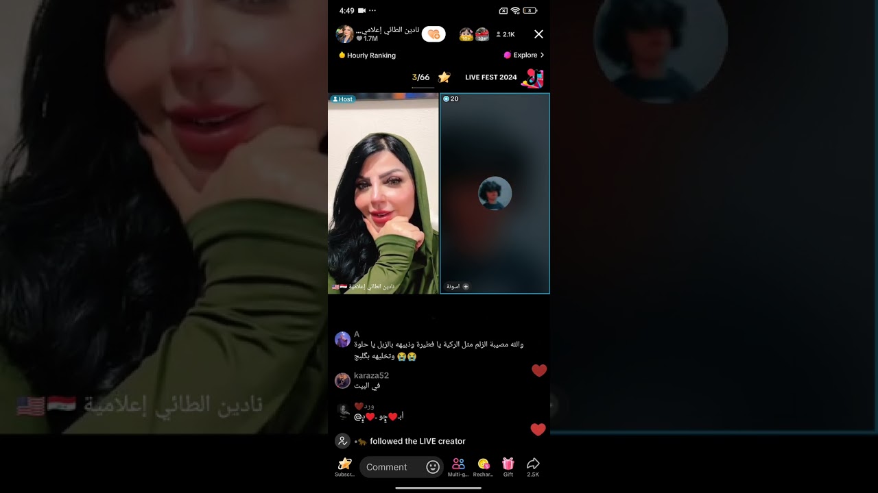 لايف نادين الطائي قصه اسونه