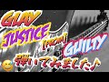GLAY JUSTICE From GUILTY ギター 弾いてみました