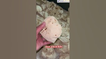 Roti Making Machine | Automatic Roti Making Machine | Fully Automatic Roti Making Machine#shortsfeed