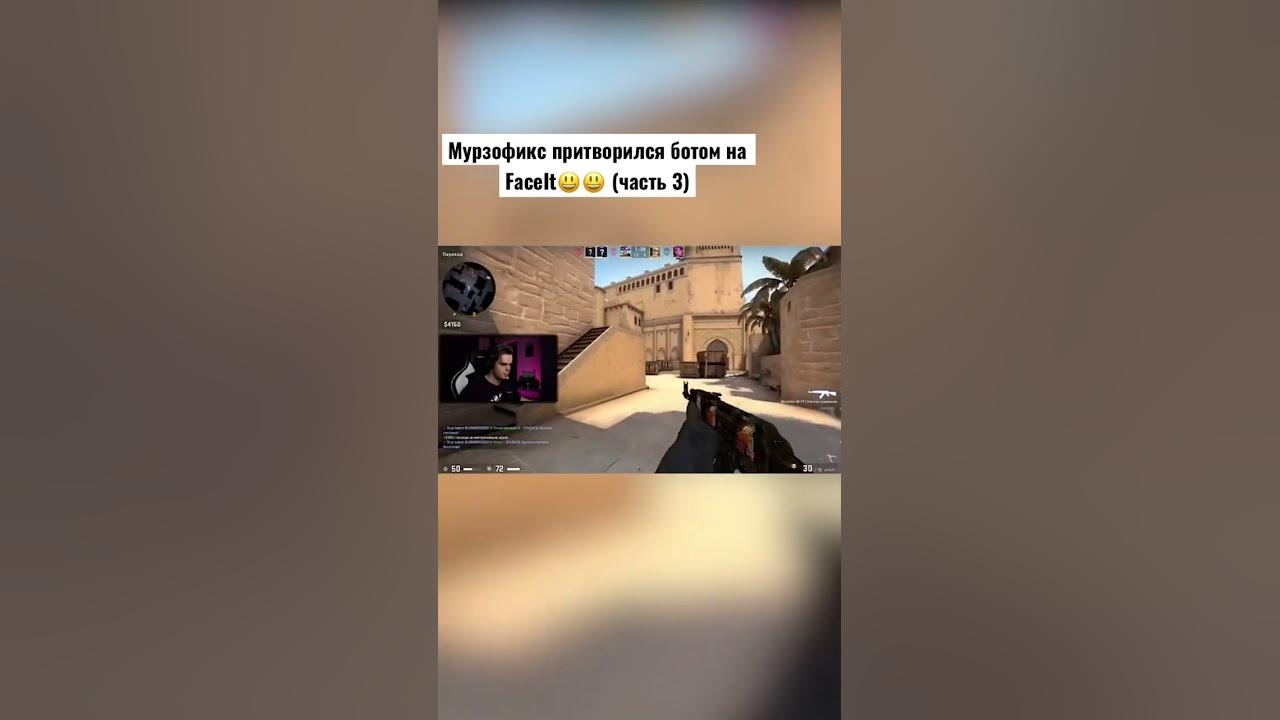 Притворился ботом
