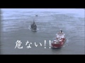海上自衛隊in来島海峡　番外編　目撃!!韓国タンカー危険航法