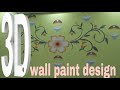 3d wall paint design Nazim