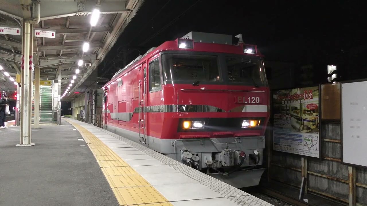 名鉄EL120(EL121)大江撮影会回送 名古屋本線前後到着.発車
