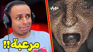 قصة بنتً الجيران المرعبة Roblox  ??