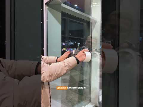 КАК КРЕПИТЬ ШАРЫ К СТЕКЛУ? #шары #воздушныешары #творчество #diy #монтаж #ballonart #аэродизайн