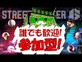 【スト６】僕と戦ってくださいますか【ストリートファイター６】#スト6  #ストリートファイター６ #vtuber