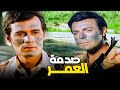 هيتصدم لما يعرف ان القائد بتاعه بيحــب نفس البنت اللي هيتجوزها 