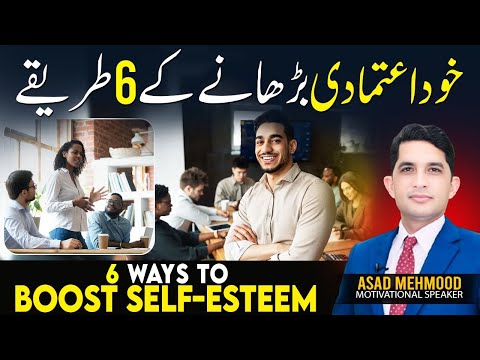 Public Speaking Anxiety Tips: 6 Mindset Tips | Daily Dose Of Motivation