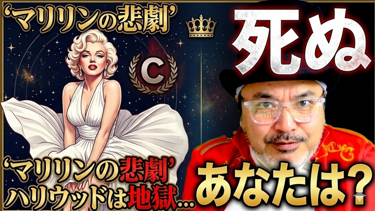 【アニメ占星術】あなたの『暮らすと死ぬ場所？』【運命の仕組みS2 E３】