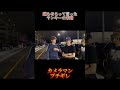 蹴らせろって言ったヤンキーにガチギレ
