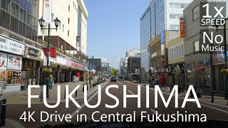 4K Fukushima City Drive Shinobu-dori Ave. to Central Fukushima 福島市ドライブ