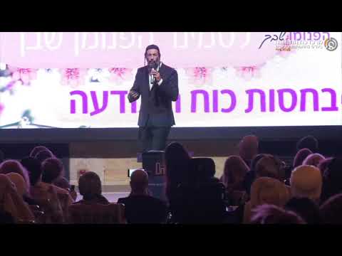 מה הקשר בין שמחה, מוטיבציה והצלחה במבחנים? טיפ של אליהו שירי מתוך קורס ״הפנומן״