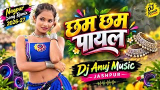 Chham Chham Payal New nagpur song 2026-27 Singer Pankaj & Chinta Devi dj Anuj Music jashpur dj Song