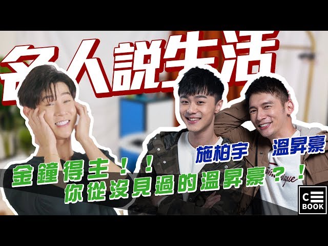 文豪 - 節目訪談類