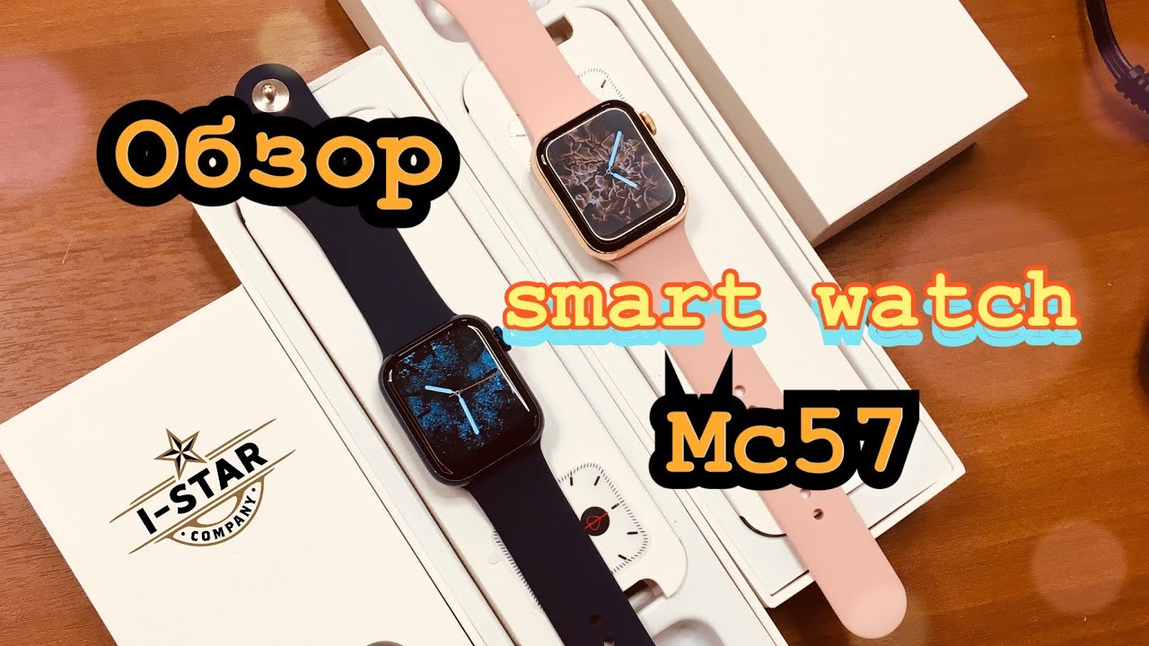 Смарт часы Обзор Smart Watch 40mm mc57 на базе wearfit pro