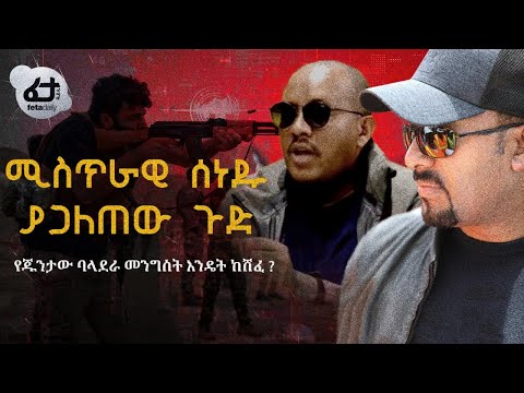 ቪዲዮ: የ Xml ሰነድ እንዴት እንደሚፈጠር