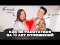 11 признаков идеальных отношений. Как быть счастливым в паре