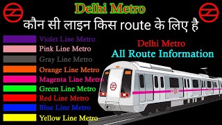 Delhi Metro All Lines Information | how many lines of metro in delhi | Delhi Metro route Information screenshot 3