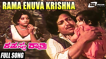 Rama Enuva Krishna Enuva | Sung By: P.B.Srinivas | Rahasya Rathri | Kannada Full HD Video Song