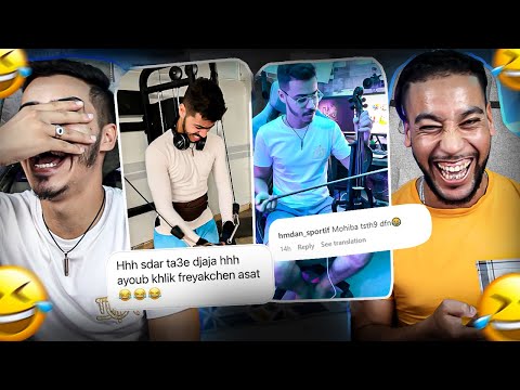 جات نوبت أيوب تعديتو عليه بتنمر العشران